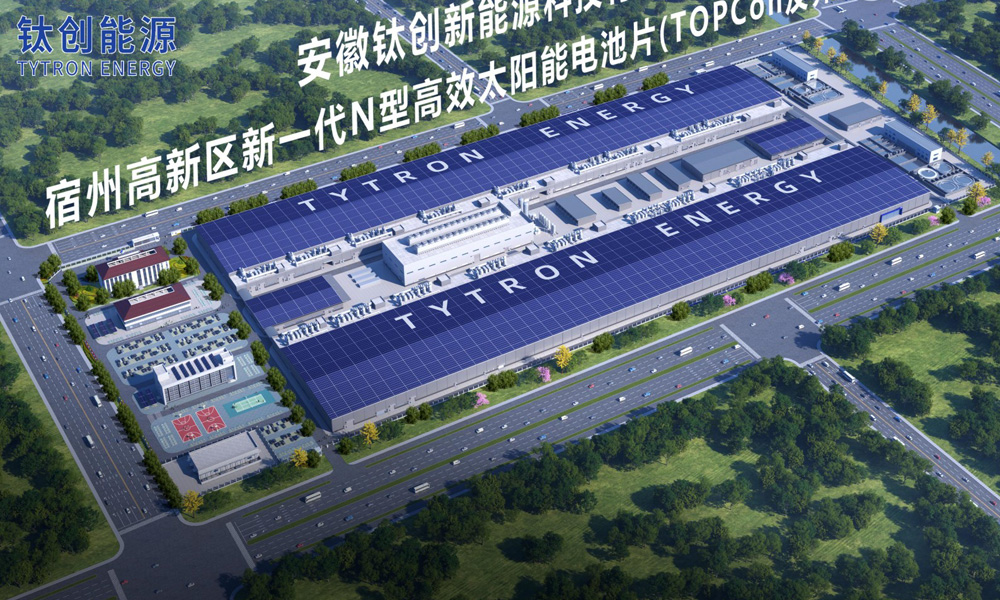 安徽钛创新能源新一代N型高校太阳能电池片项目